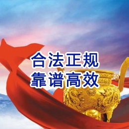 德昌讨账公司