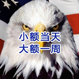 德昌要账公司